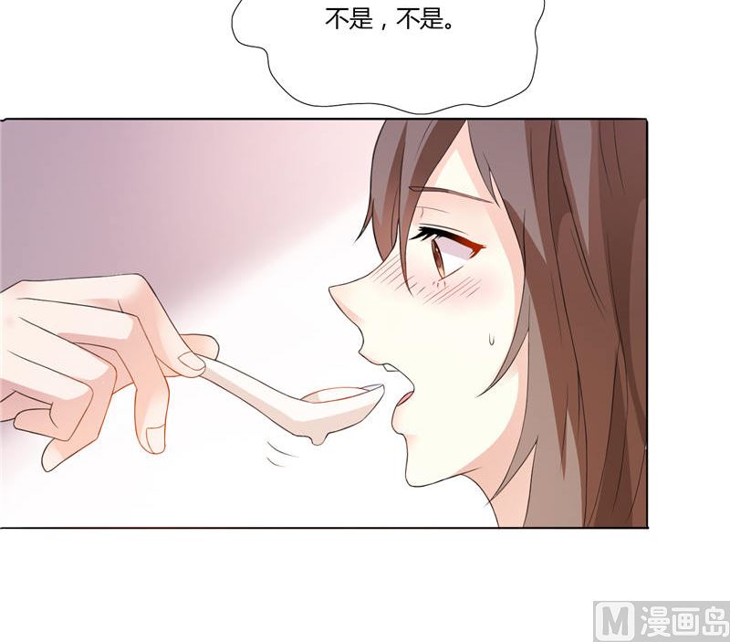 第5话 你跟别人不一样-第5话