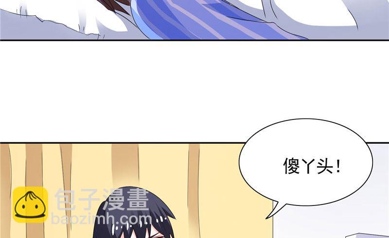 第41话 可疑人出现了-第41话