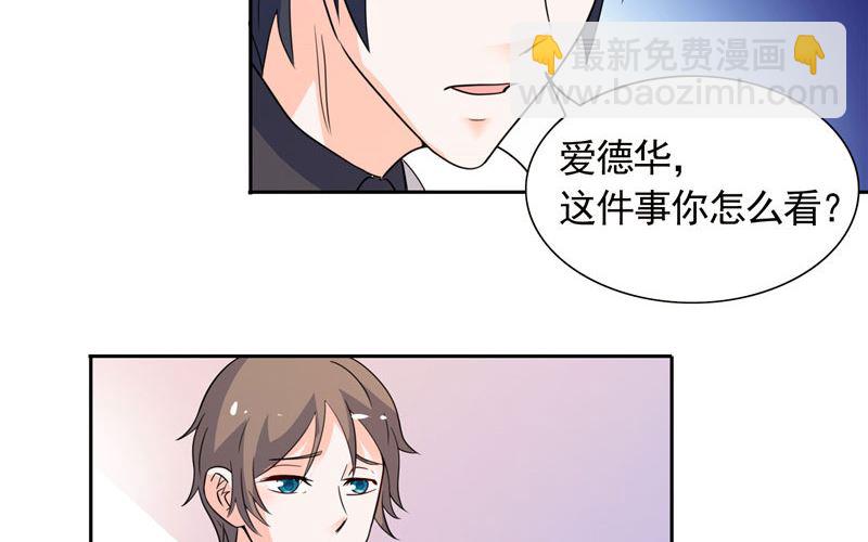 第41话 可疑人出现了-第41话