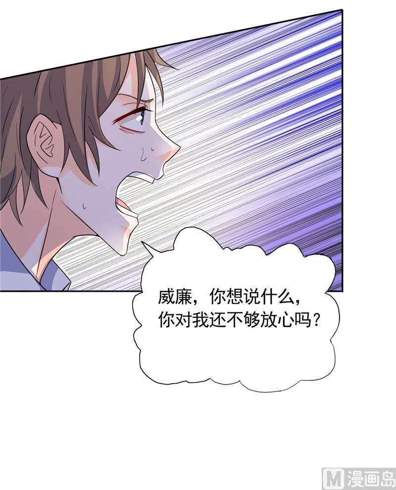 第41话 可疑人出现了-第41话