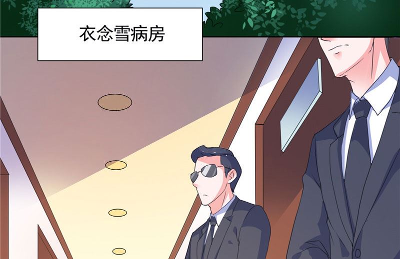 第41话 可疑人出现了-第41话