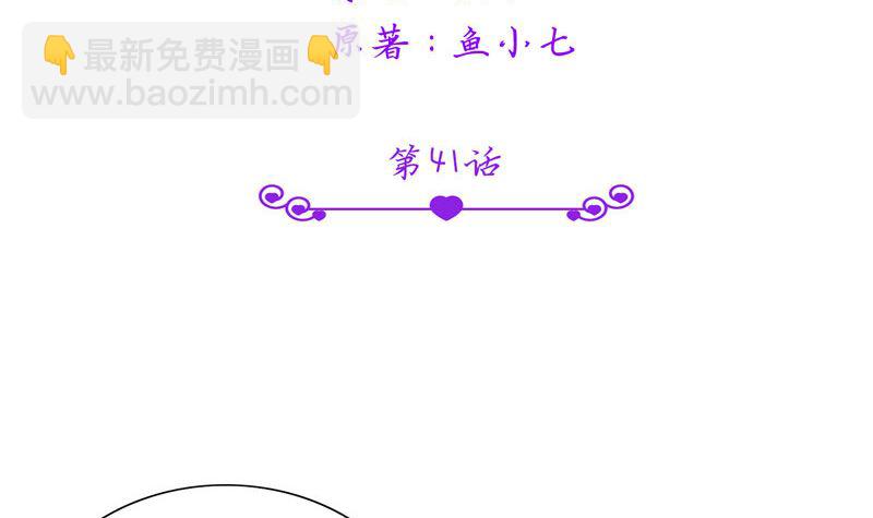 第41话 可疑人出现了-第41话