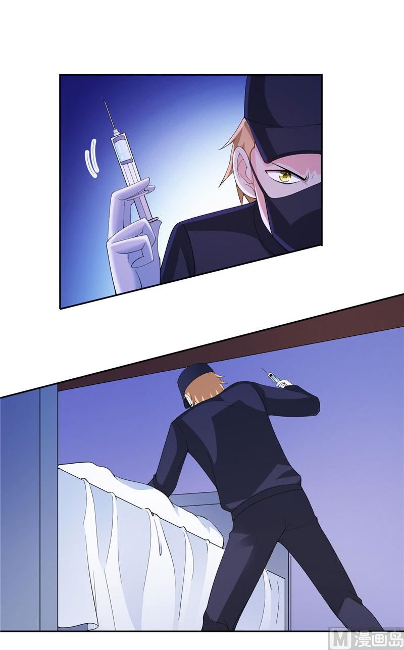 第41话 可疑人出现了-第41话