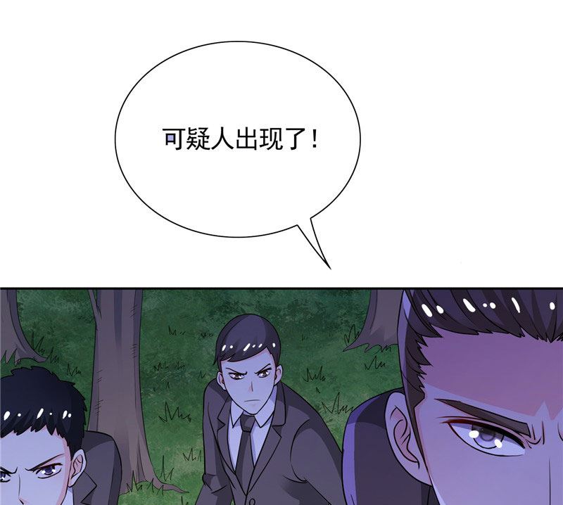 第41话 可疑人出现了-第41话