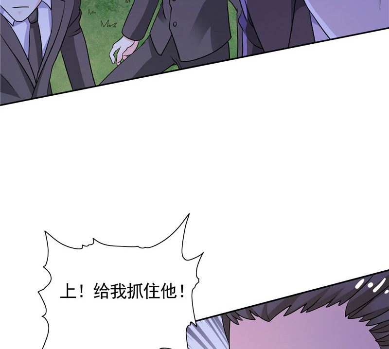 第41话 可疑人出现了-第41话