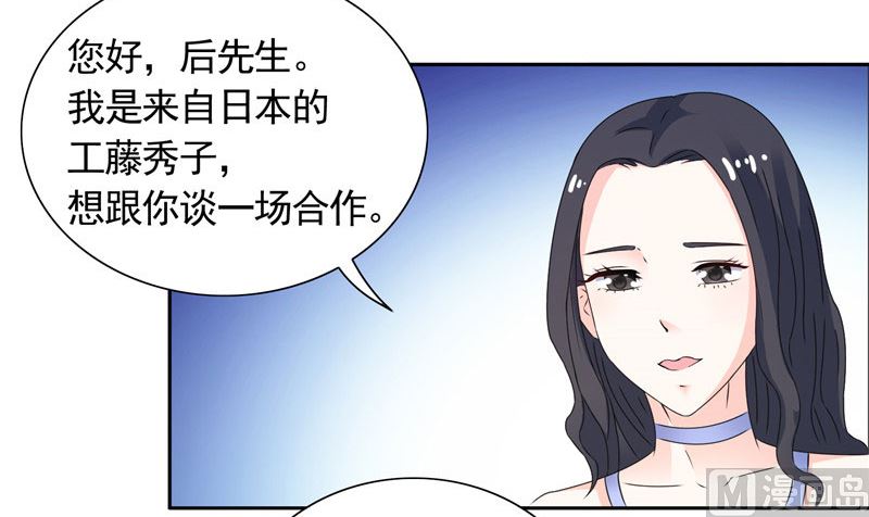 第41话 可疑人出现了-第41话