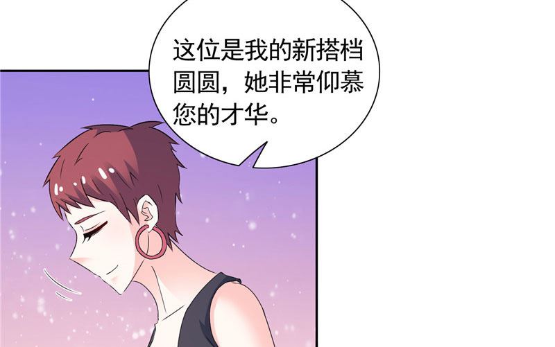 第41话 可疑人出现了-第41话