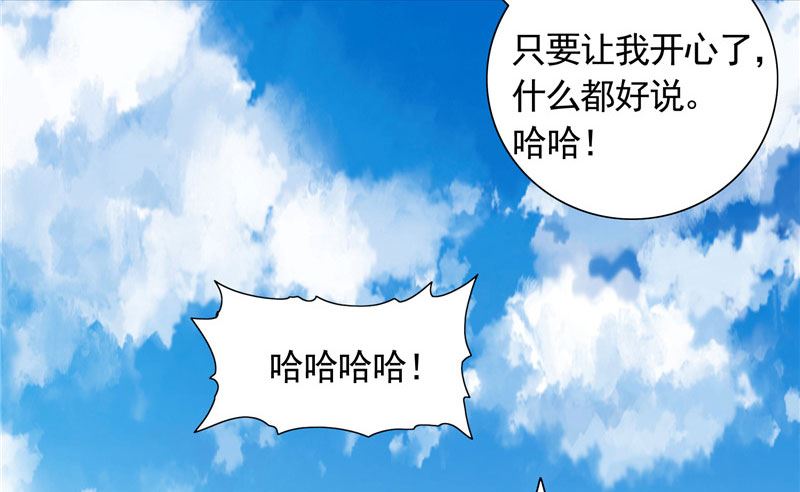 第41话 可疑人出现了-第41话