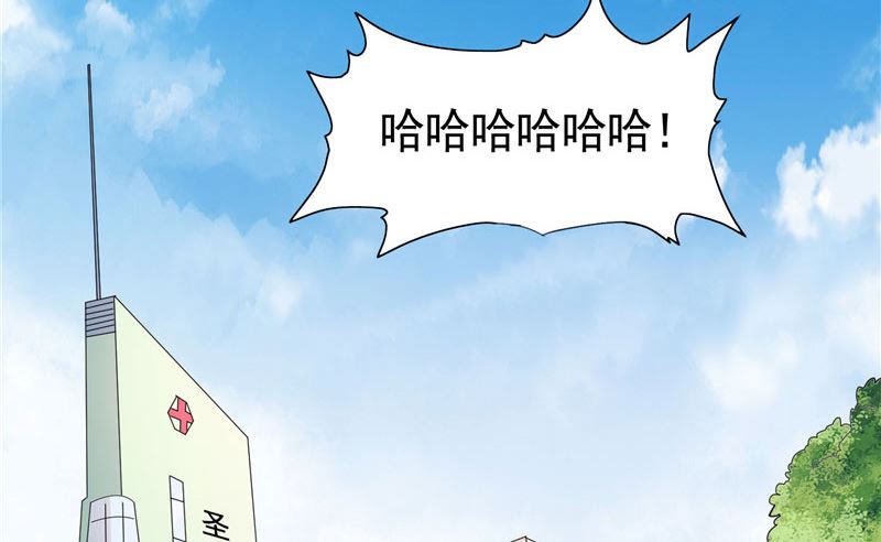 第41话 可疑人出现了-第41话