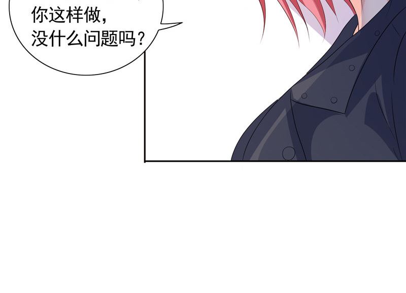 第43话 小雪的过去-第43话