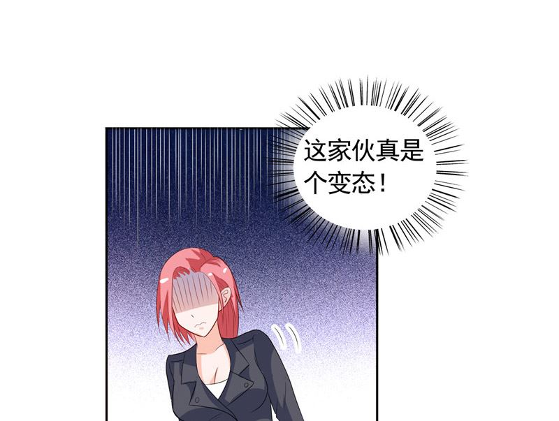 第43话 小雪的过去-第43话