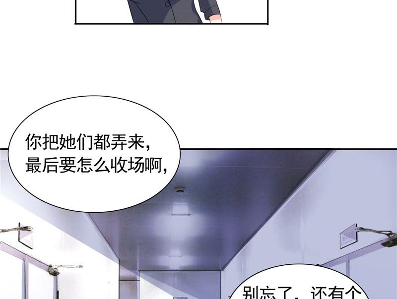 第43话 小雪的过去-第43话