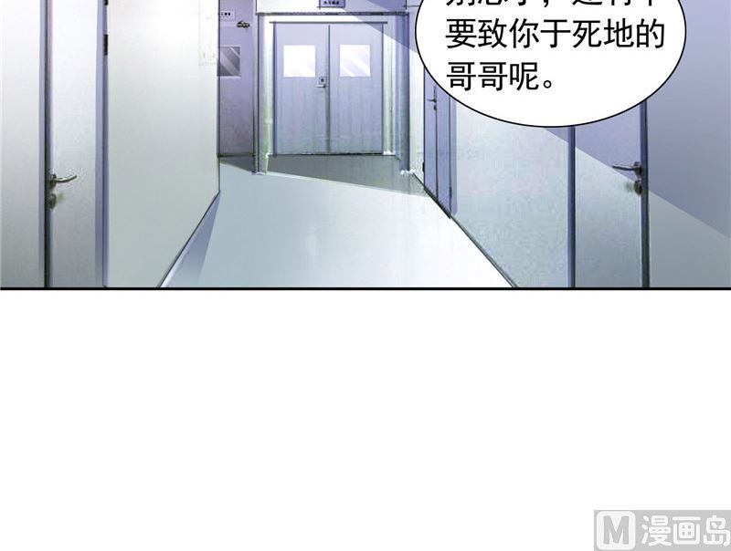 第43话 小雪的过去-第43话