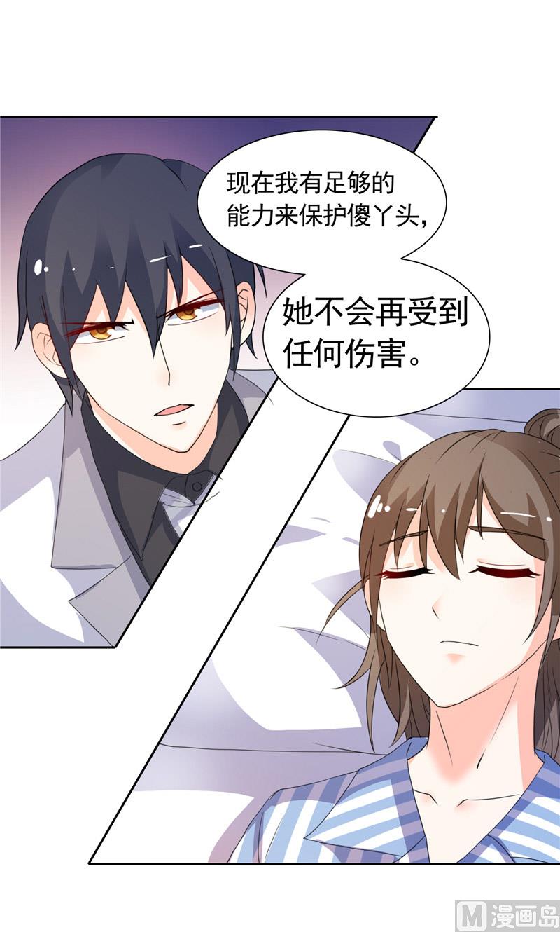 第43话 小雪的过去-第43话