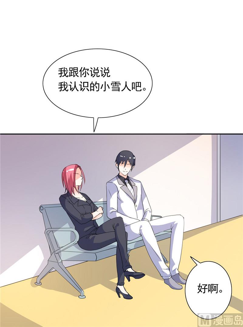 第43话 小雪的过去-第43话