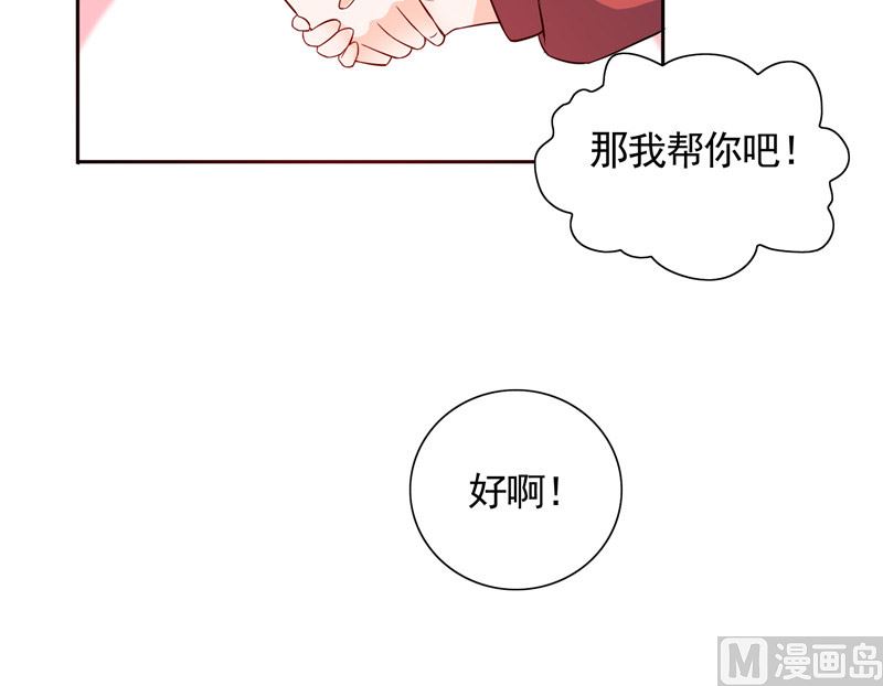 第43话 小雪的过去-第43话