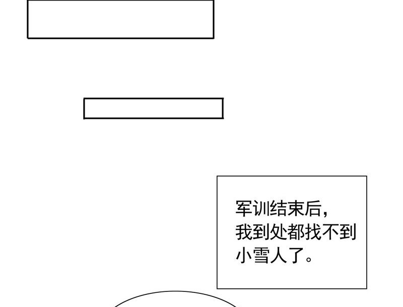 第43话 小雪的过去-第43话