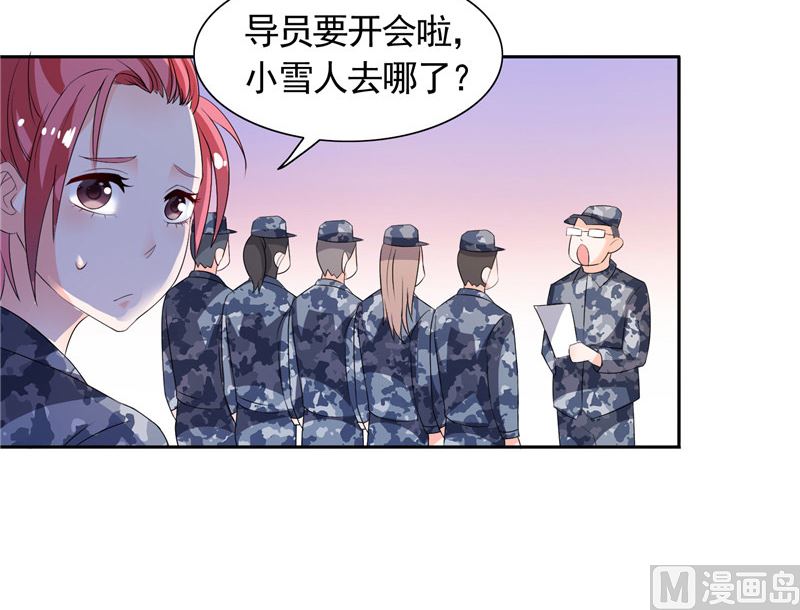 第43话 小雪的过去-第43话