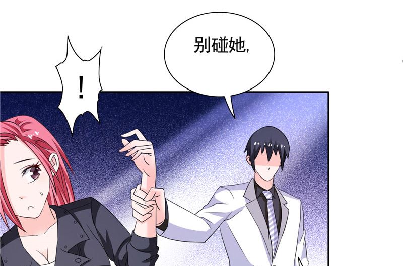 第43话 小雪的过去-第43话