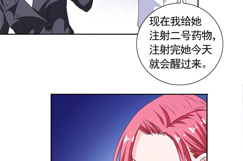 第43话 小雪的过去-第43话