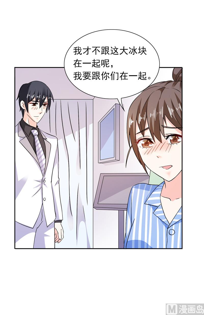 第45话 该了结了-第45话