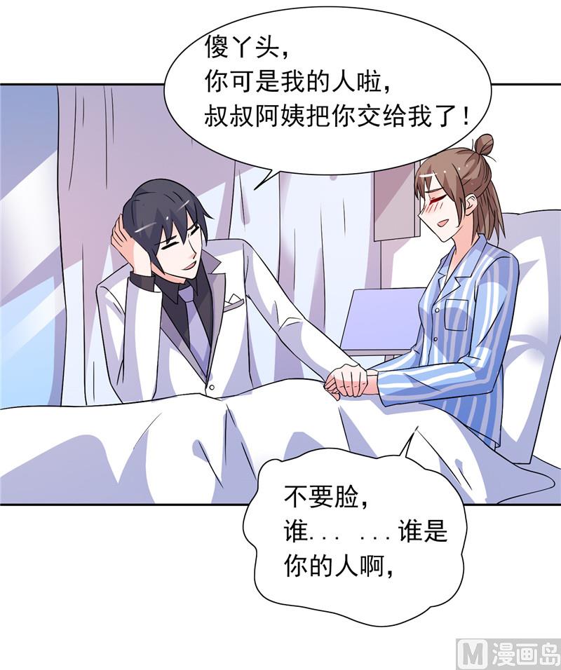 第45话 该了结了-第45话