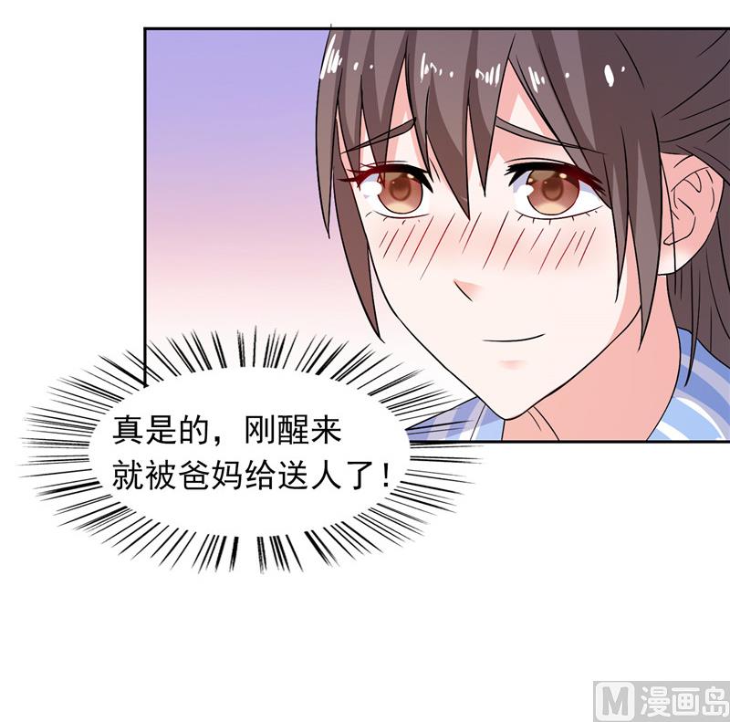 第45话 该了结了-第45话