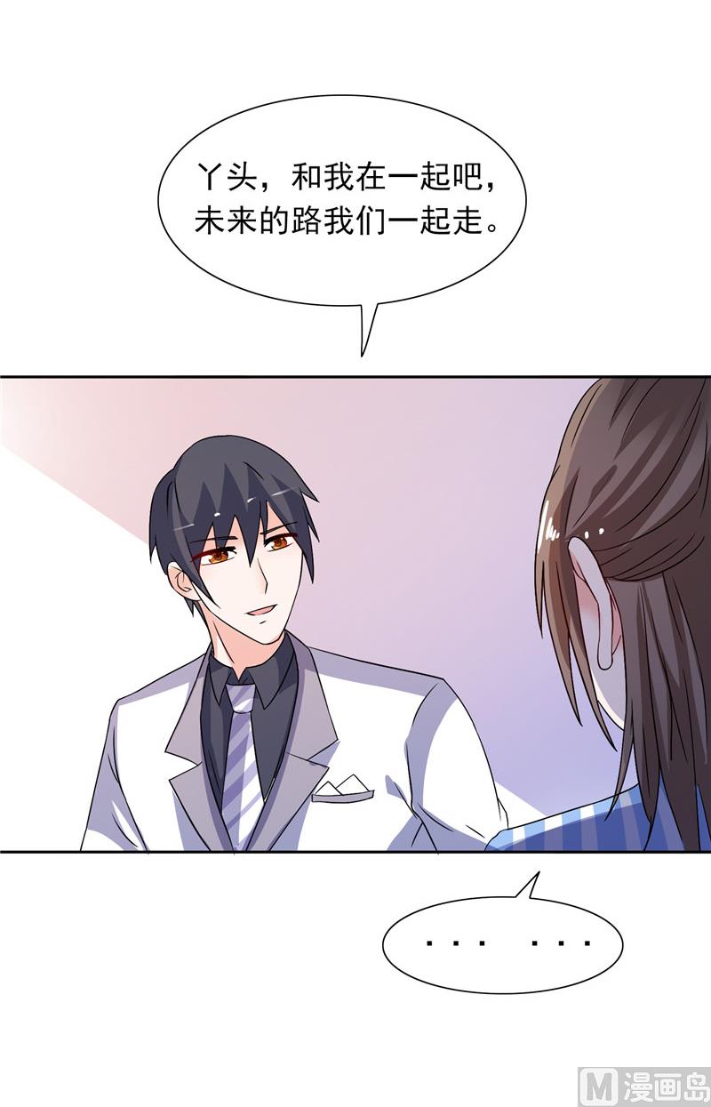 第45话 该了结了-第45话