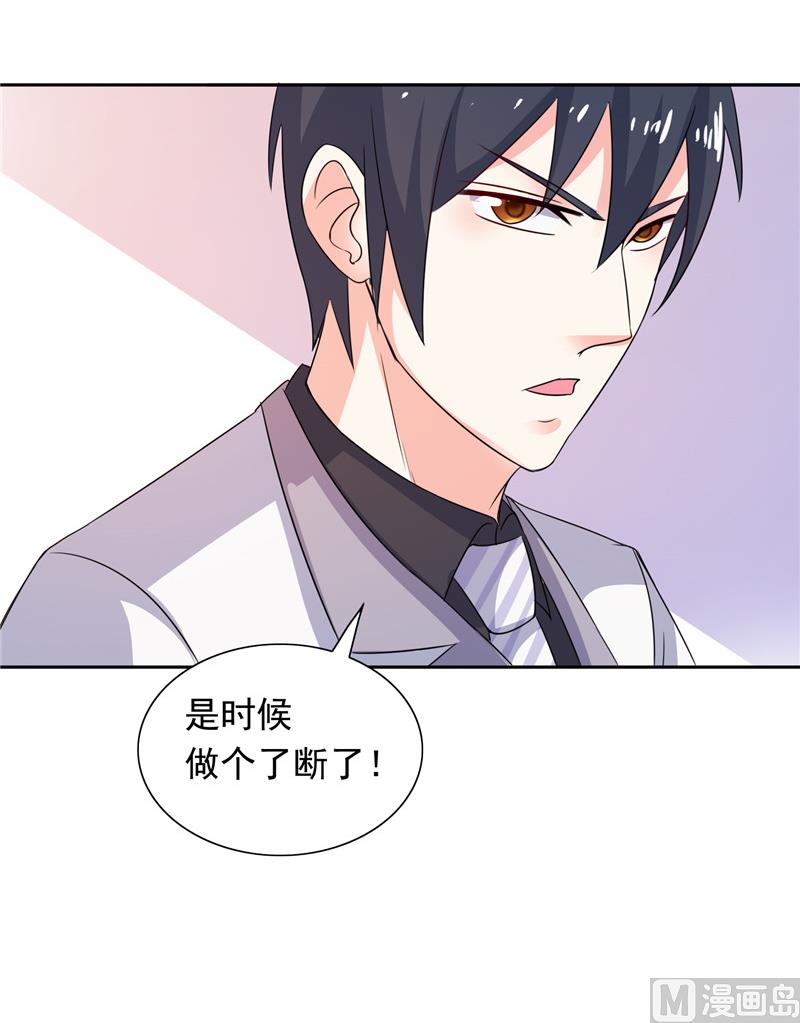 第45话 该了结了-第45话