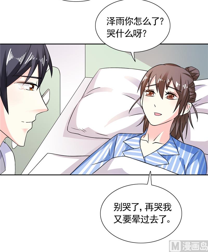 第45话 该了结了-第45话