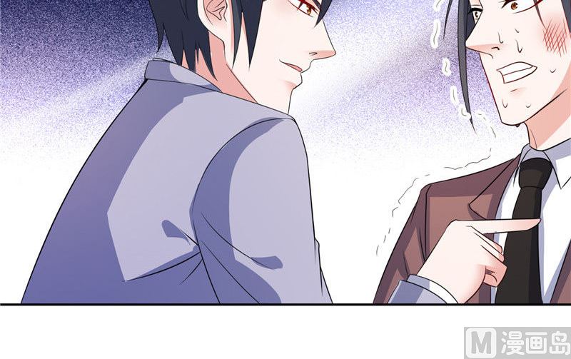 第47话 就是威胁你-第47话