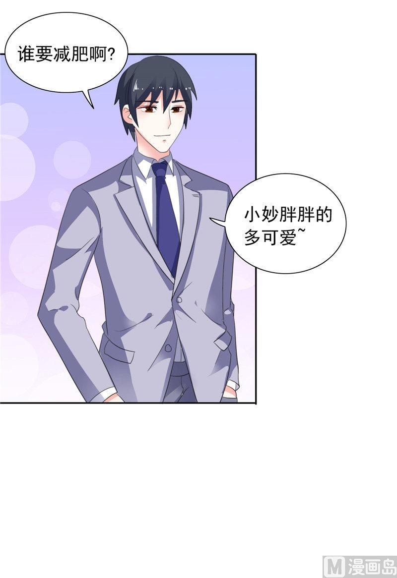 第47话 就是威胁你-第47话