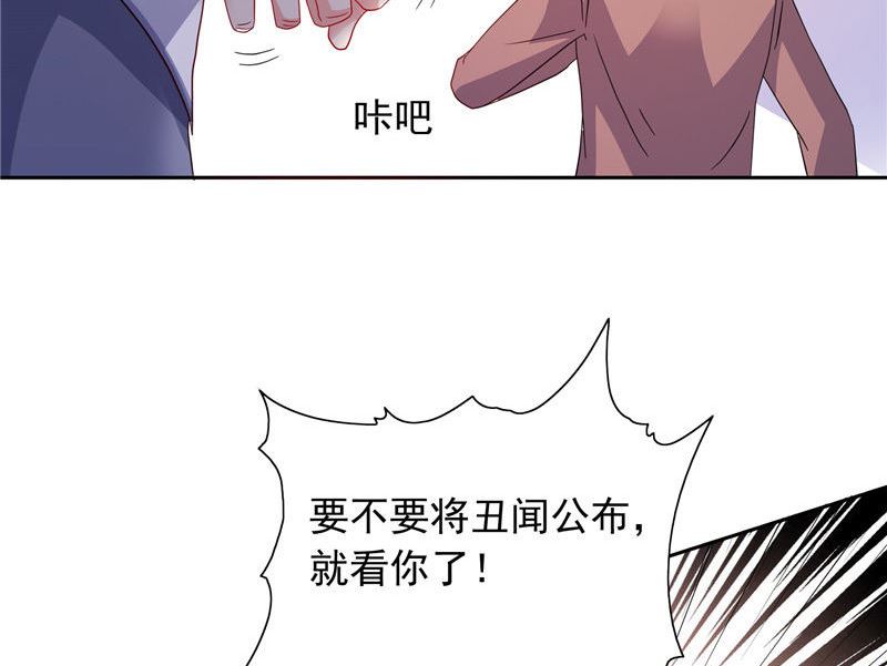 第47话 就是威胁你-第47话