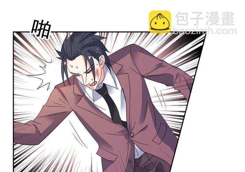 第47话 就是威胁你-第47话