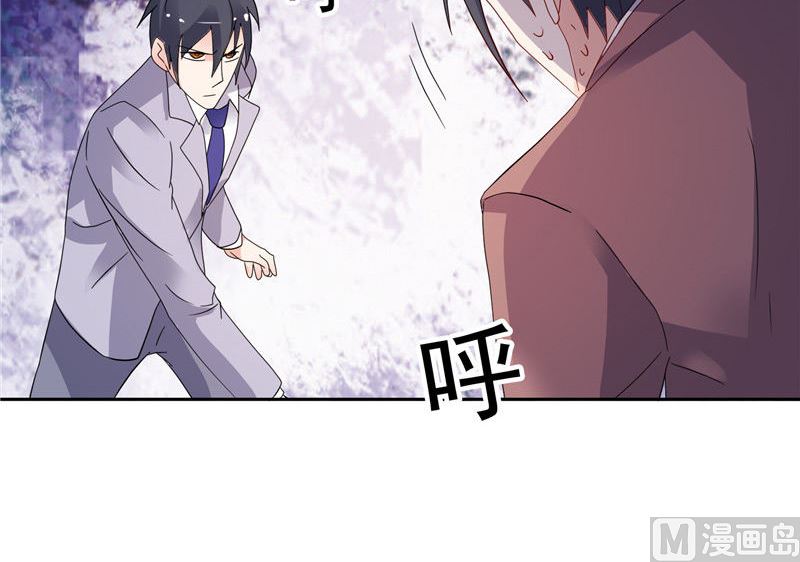 第47话 就是威胁你-第47话