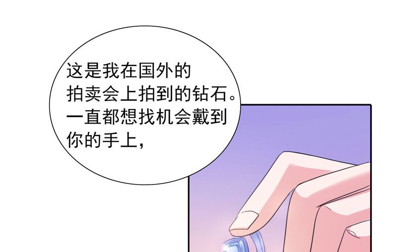 第49话 求婚成功-第49话