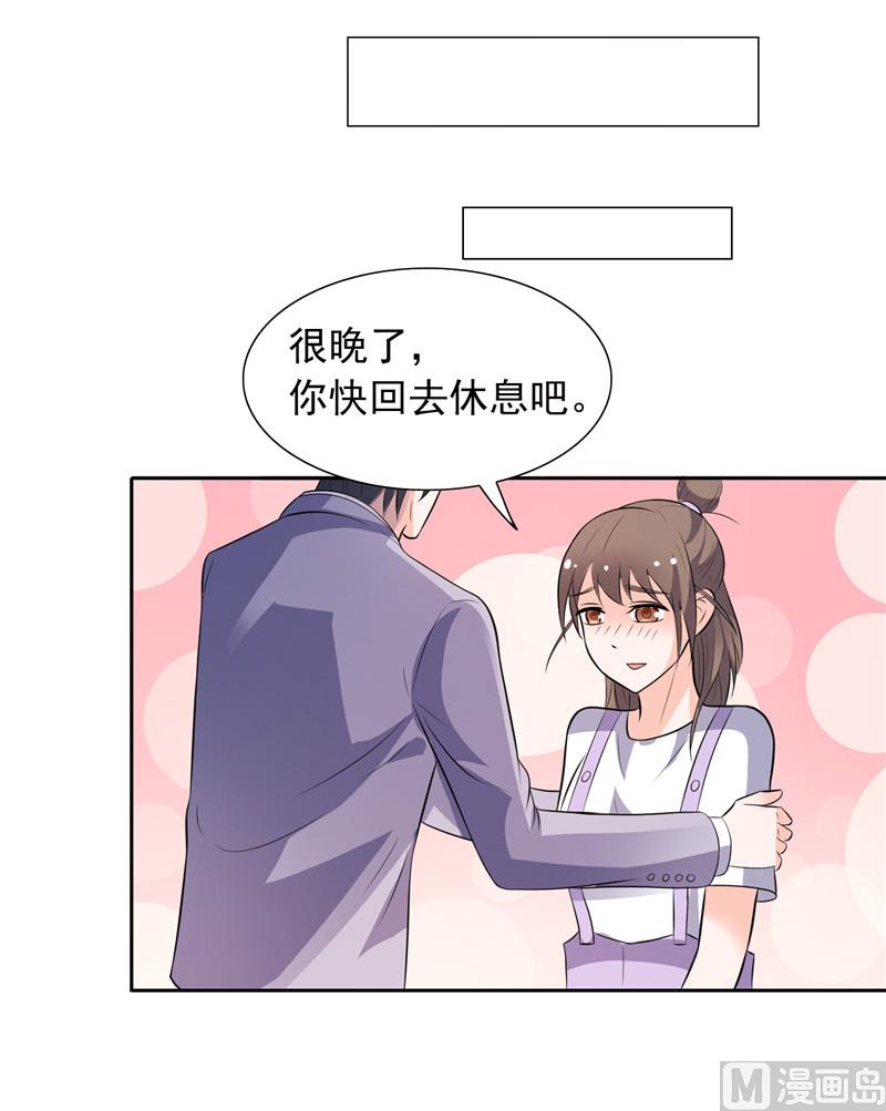 第49话 求婚成功-第49话