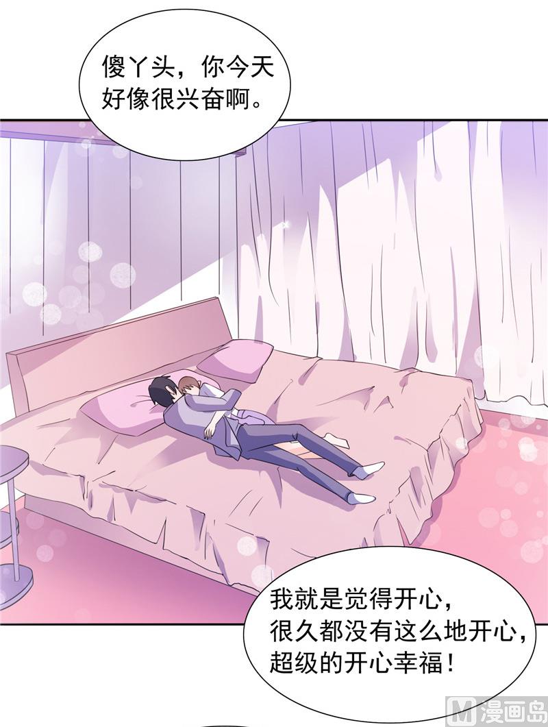 第49话 求婚成功-第49话