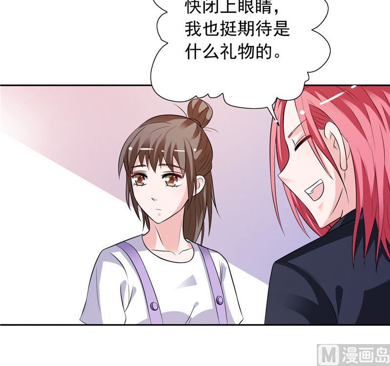 第49话 求婚成功-第49话