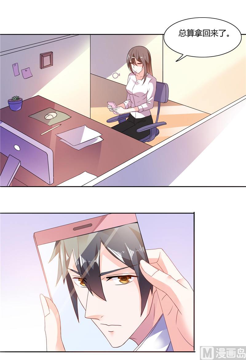 第7话 雅文回国-第7话