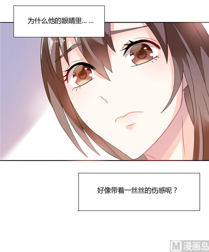 第7话 雅文回国-第7话