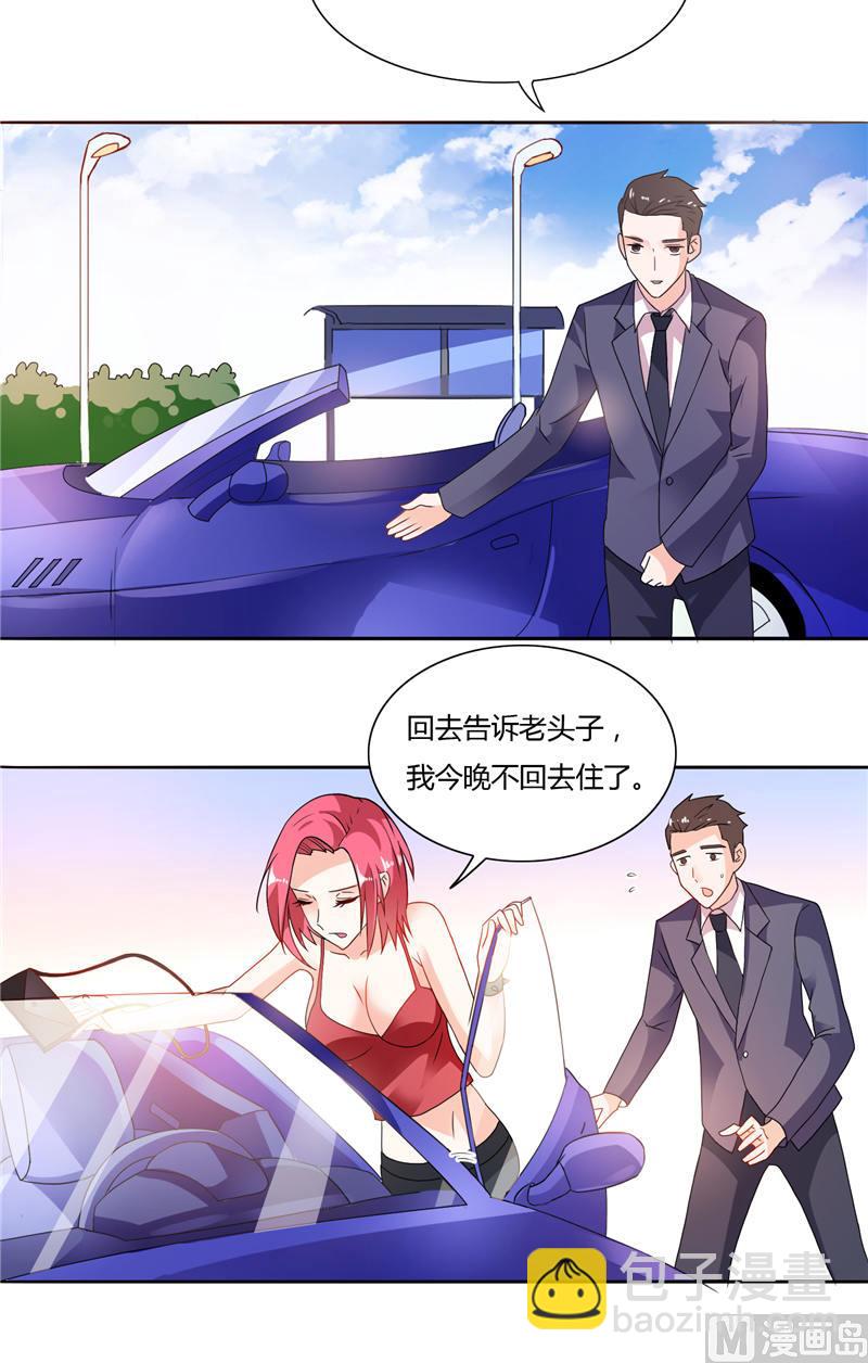 第7话 雅文回国-第7话