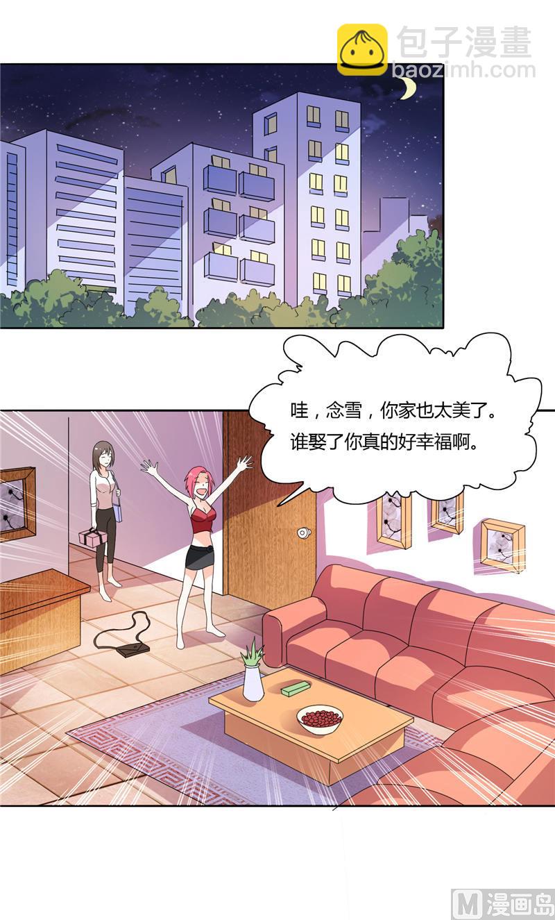 第7话 雅文回国-第7话