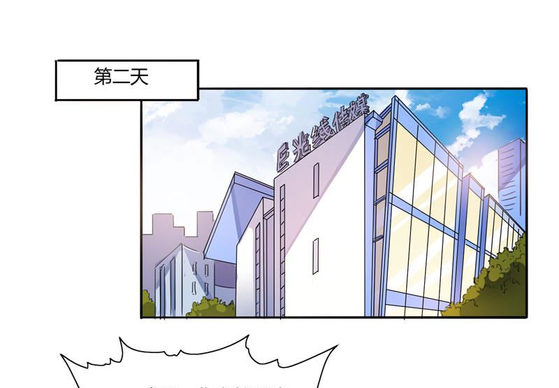 第7话 雅文回国-第7话