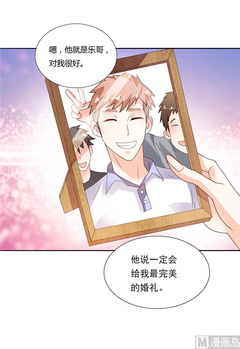 第7话 雅文回国-第7话