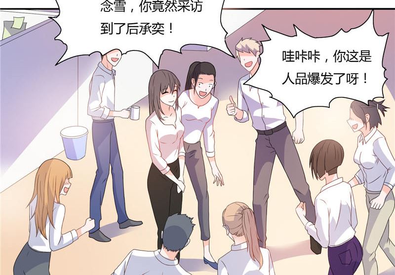 第7话 雅文回国-第7话