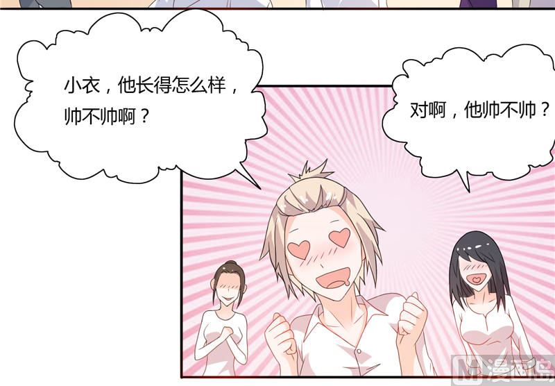 第7话 雅文回国-第7话