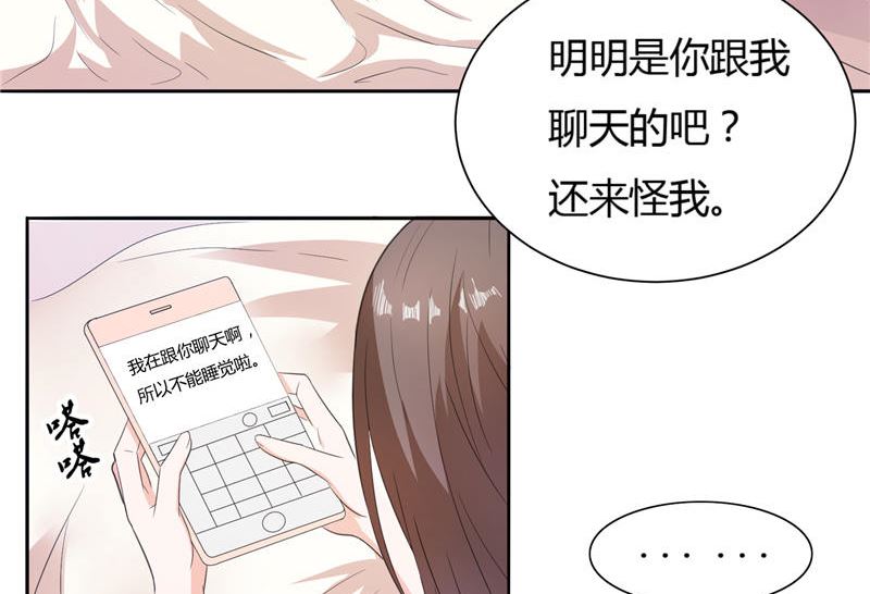 第9话 似曾相识的照片-第9话