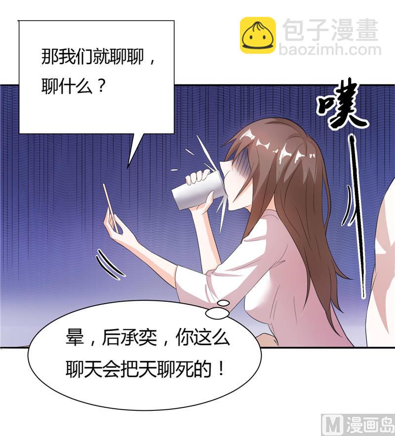 第9话 似曾相识的照片-第9话