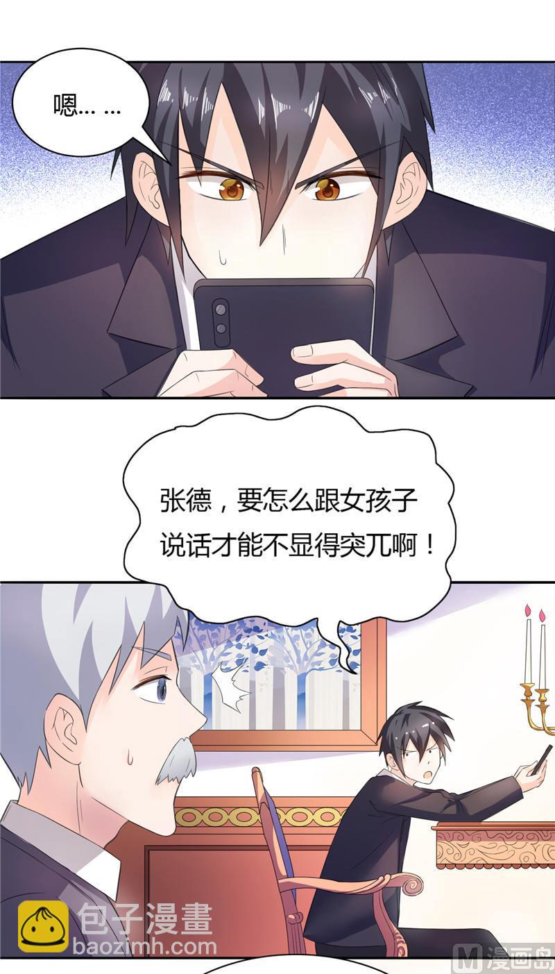 第9话 似曾相识的照片-第9话